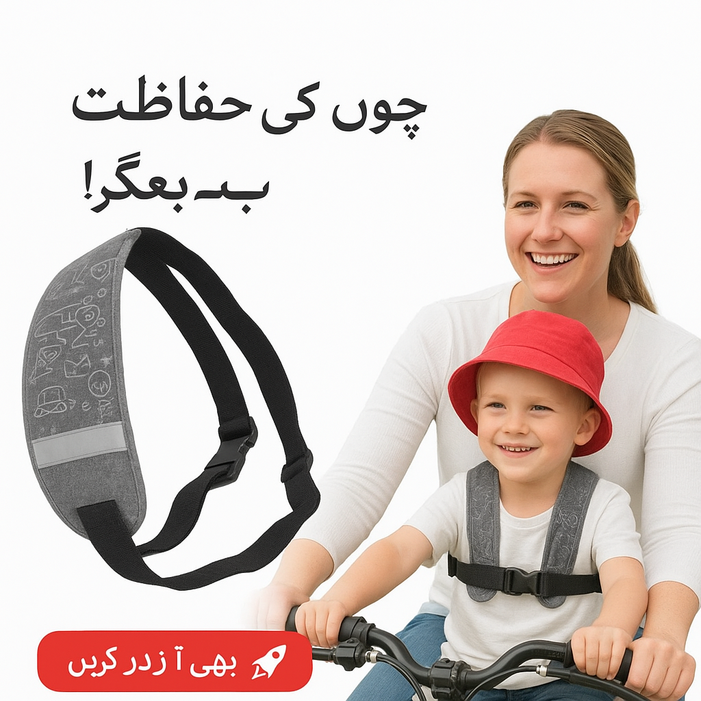 Children Motorcycle Harness, Motorcycle Rear Seat Safety Belt, Daily Cycling Aid Safety Vehicle Support, Reflective Bicycle Kids Safety Assist Strap
